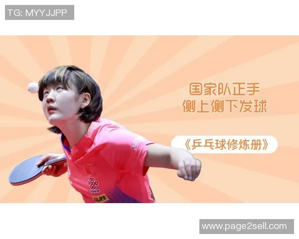 江宏杰与许昕的巅峰对决乒乓球赛场上的精彩瞬间与技术较量